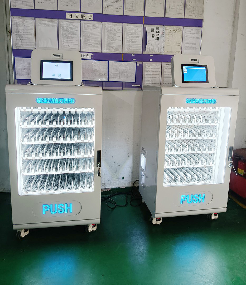 东莞客户：智能刀具柜
