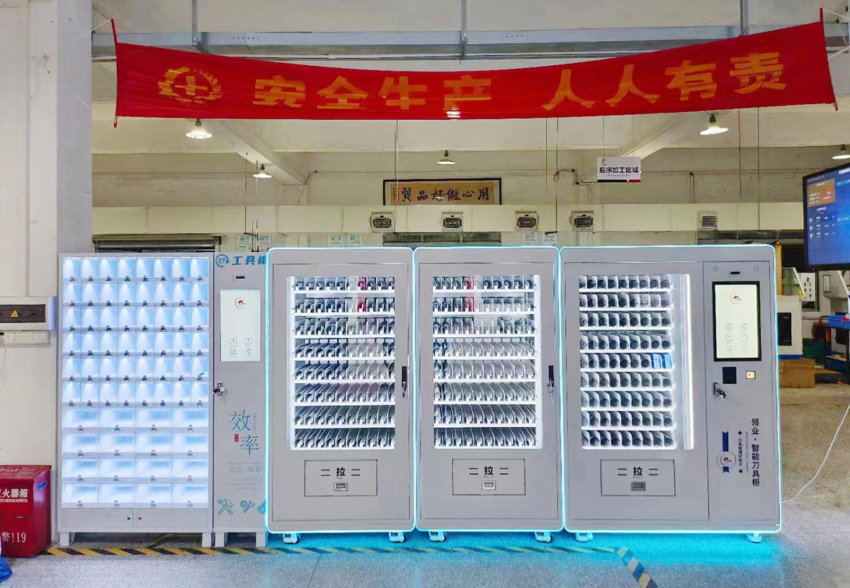 广州客户：智能刀具柜+智能工具柜