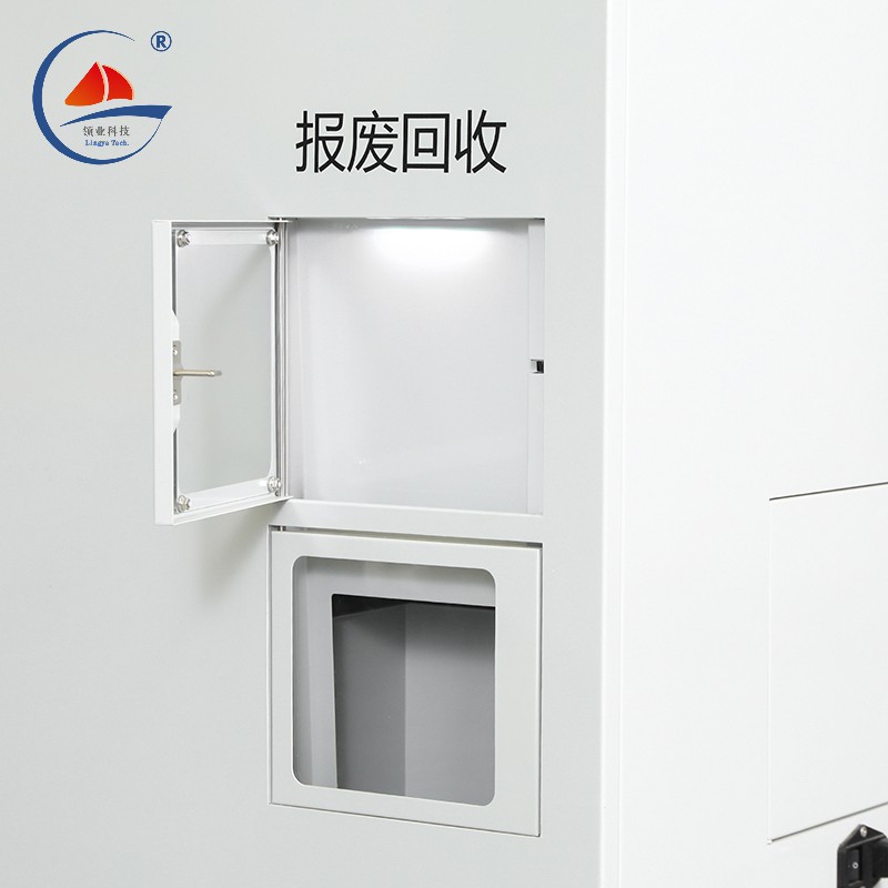 领业-DL60A