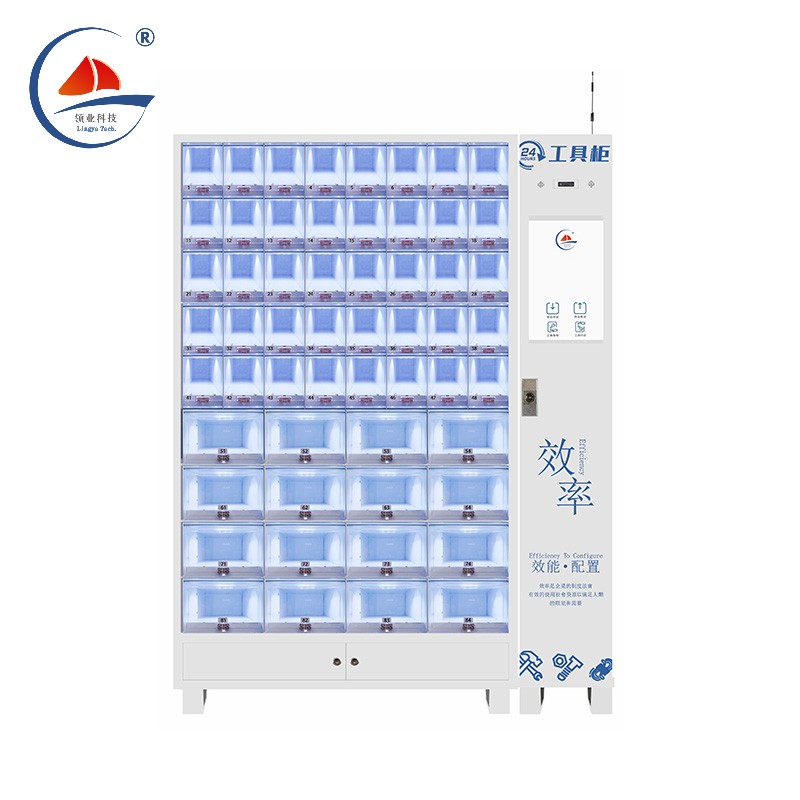 领业智能工具柜一GJG56