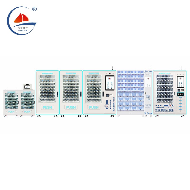 智能刀具柜+工具柜组合