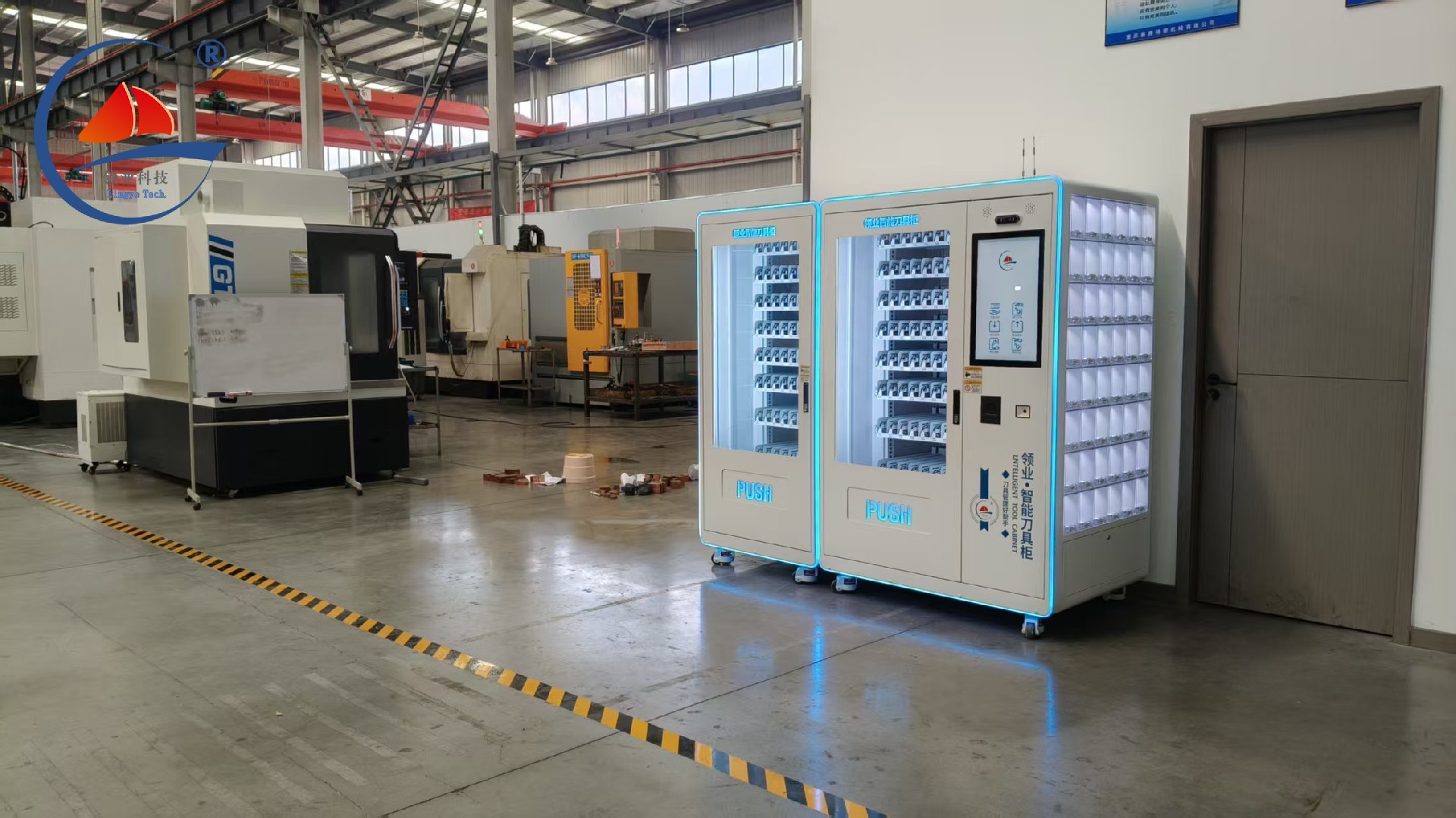 模具及机械零件制造企业的智能帮手——智能刀具柜